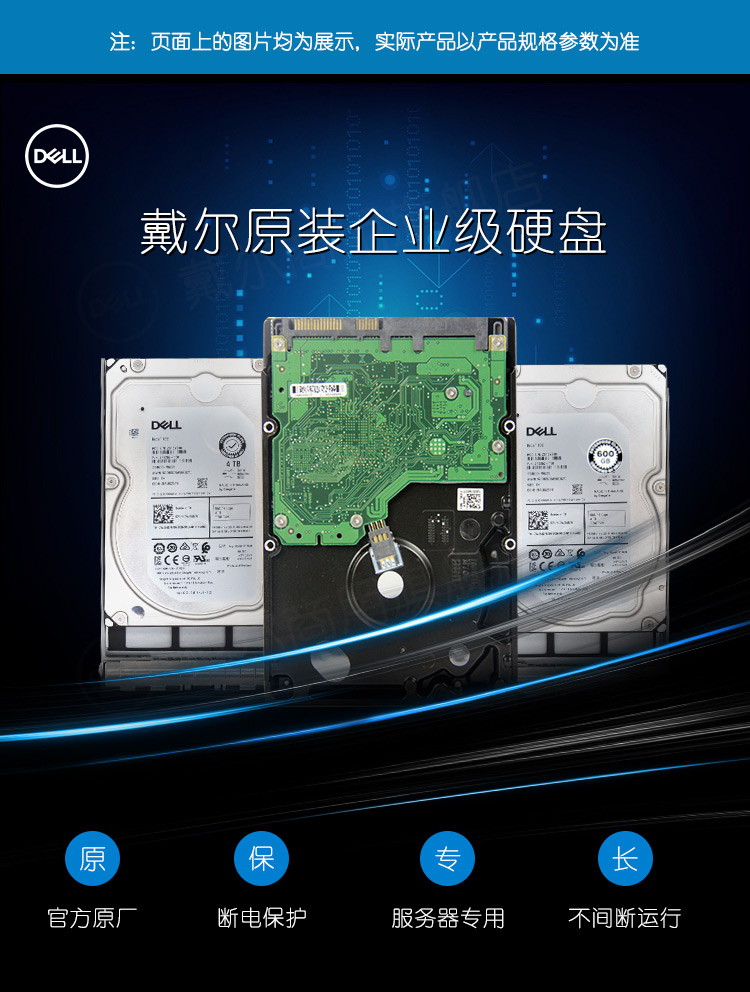 dell服务器光盘