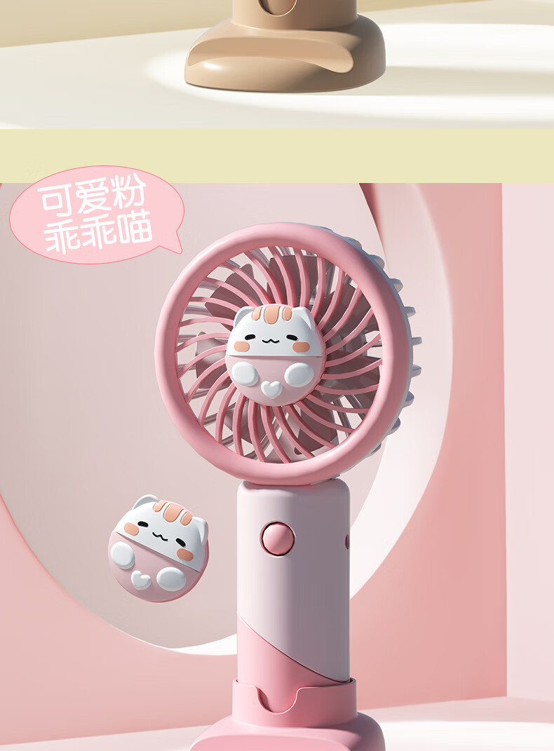萌宠小风扇手持便携随身小型迷你充电电扇手拿usb电