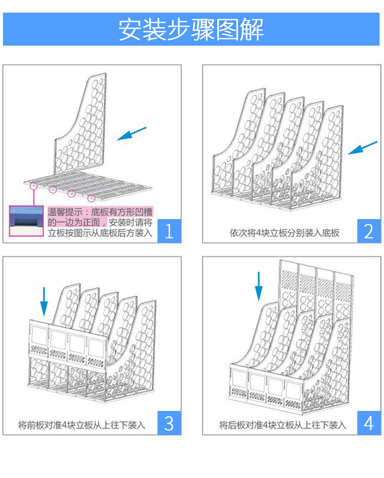 书立使用步骤图解图片