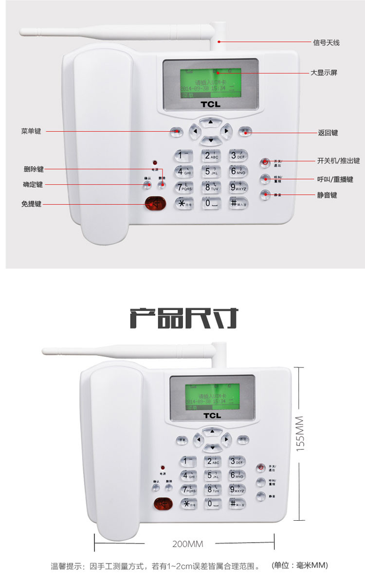 无线座机电话机开不了机(无线座机电话打不出去是怎么回事)