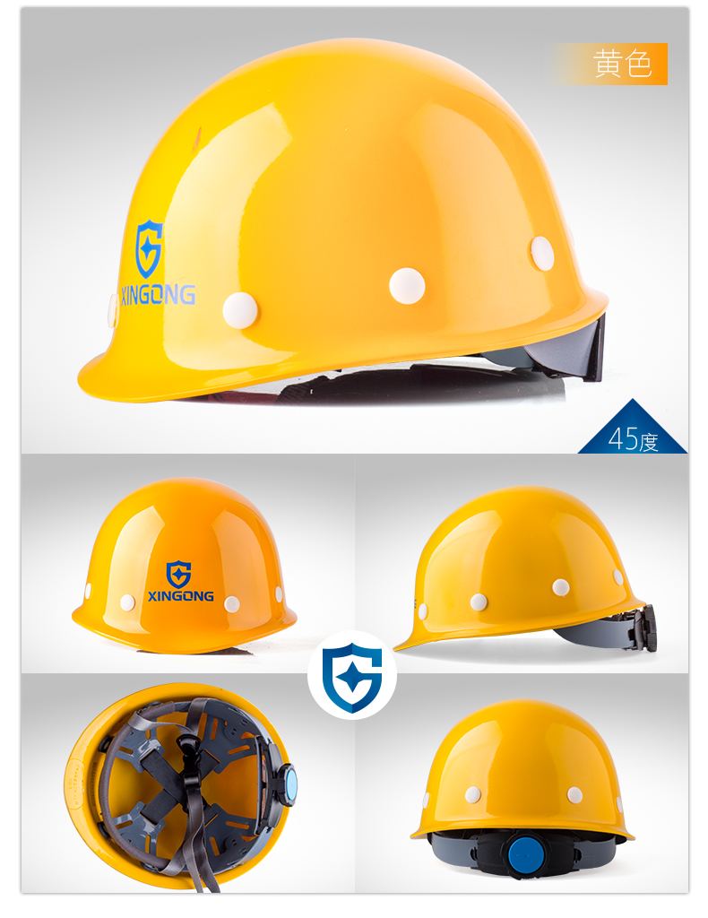 星工xg-3 玻璃钢安全帽 工程工地施工建筑监理领导安全头盔 免费印字