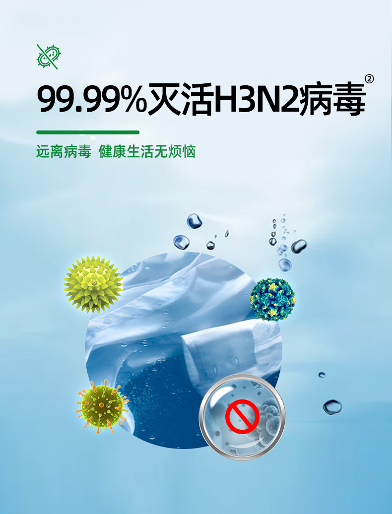 滴露 消毒液1.2l