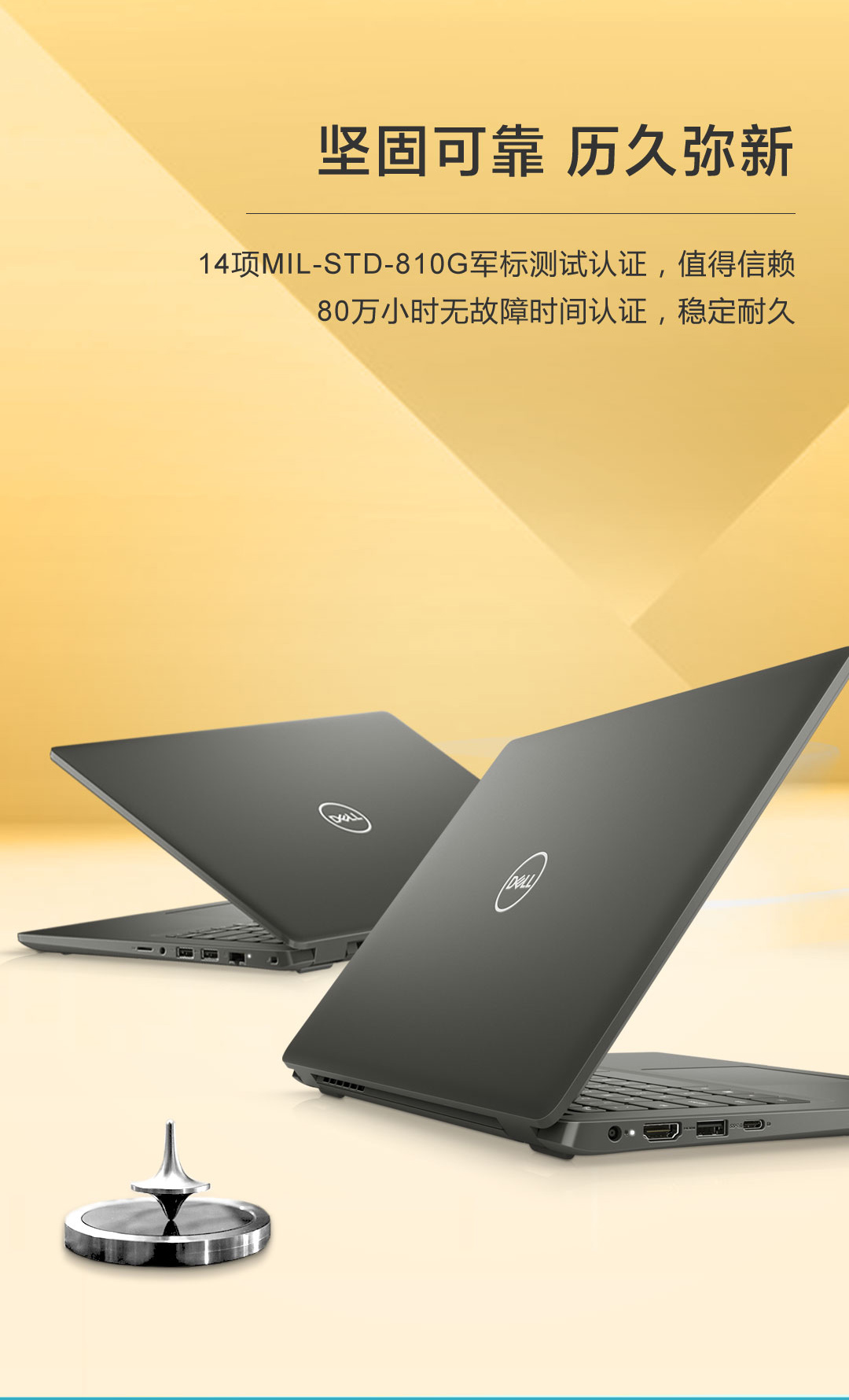 戴尔 latitude3410 笔记本 14英寸电脑 i5-10210u/4g/256g固态/2g独显